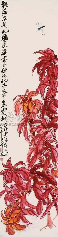 燕来红