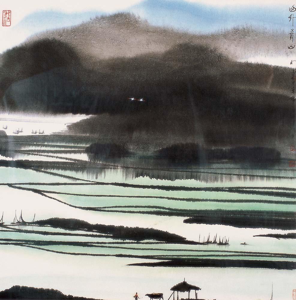 Mountain Beyond Mountain