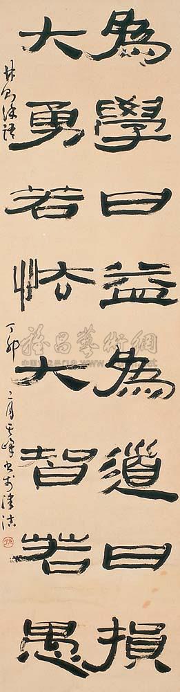 Calligraphy