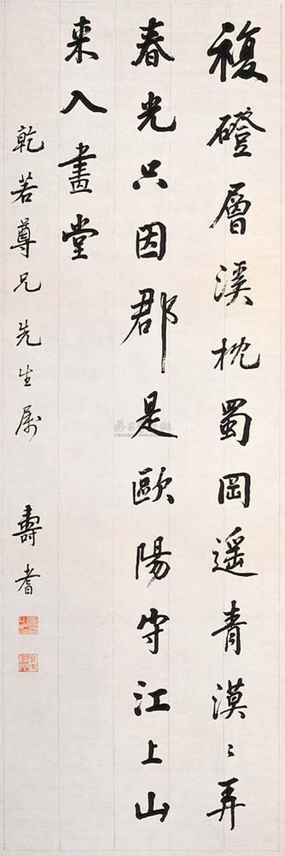 Calligraphy