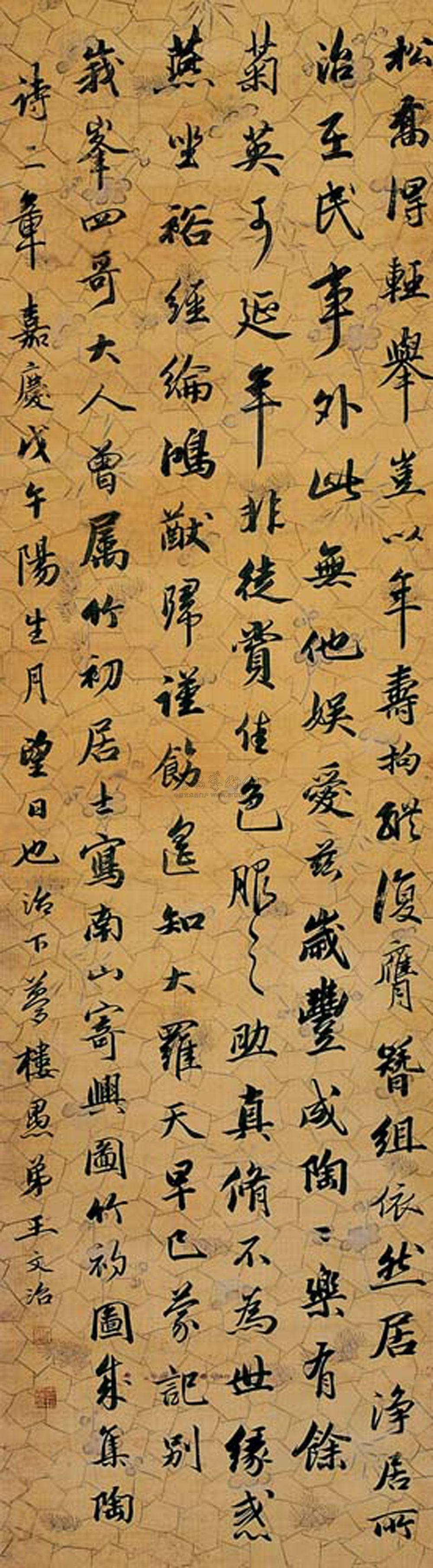 Calligraphy