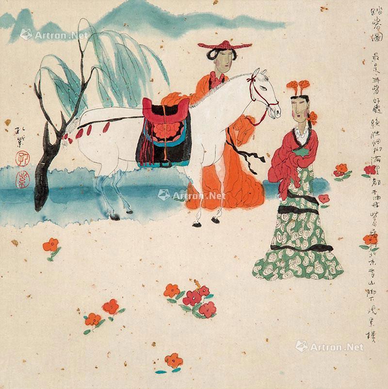 Spring Scene