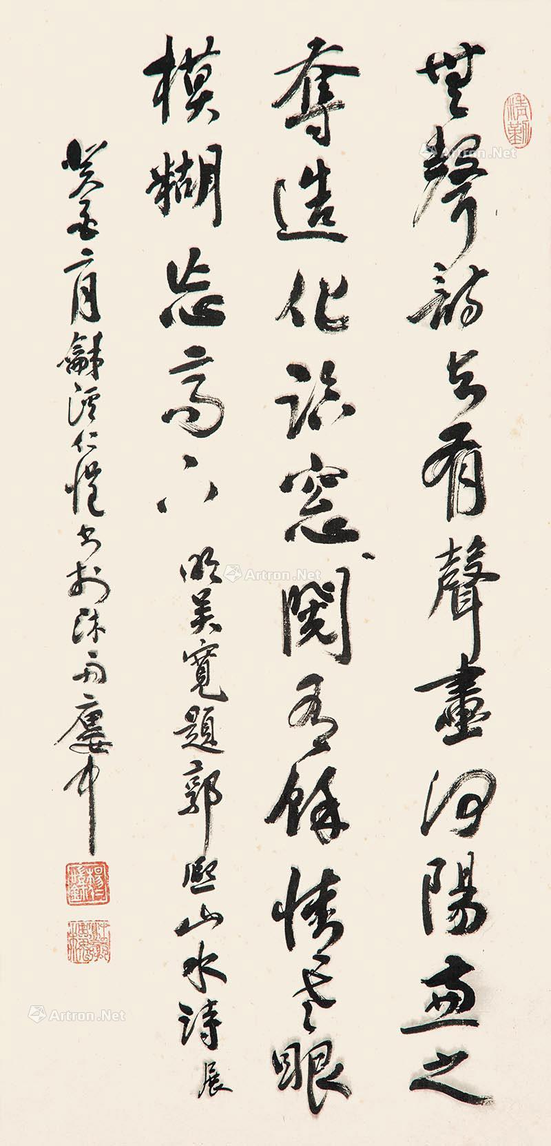 Running Script Vertical Scroll