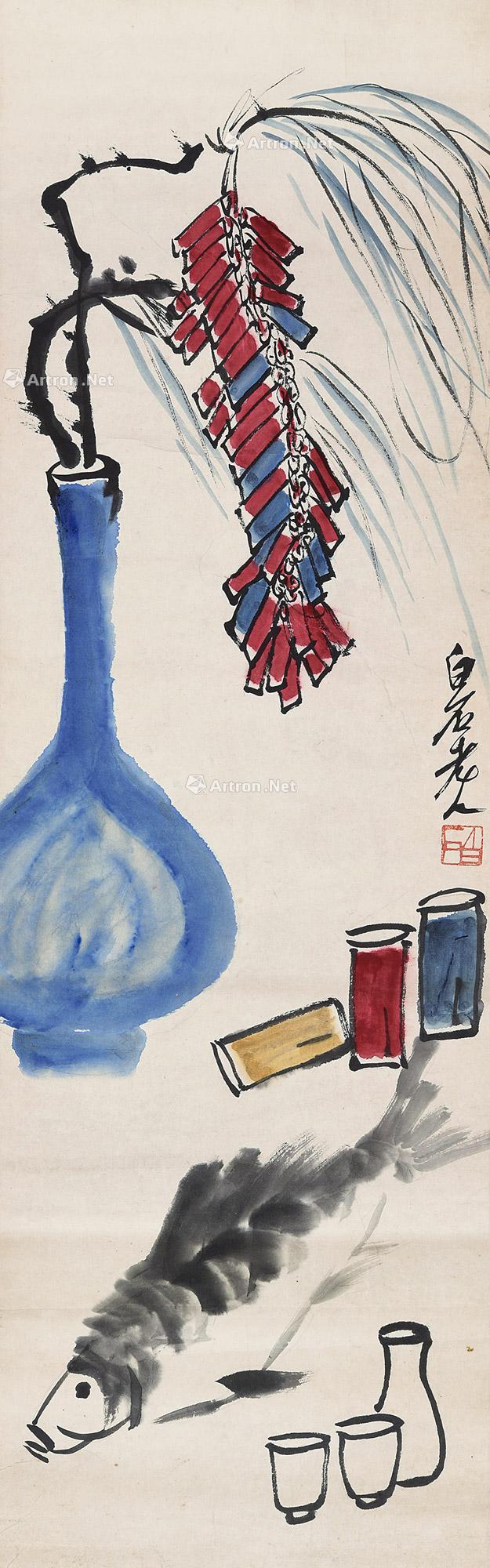 Year of the Rooster