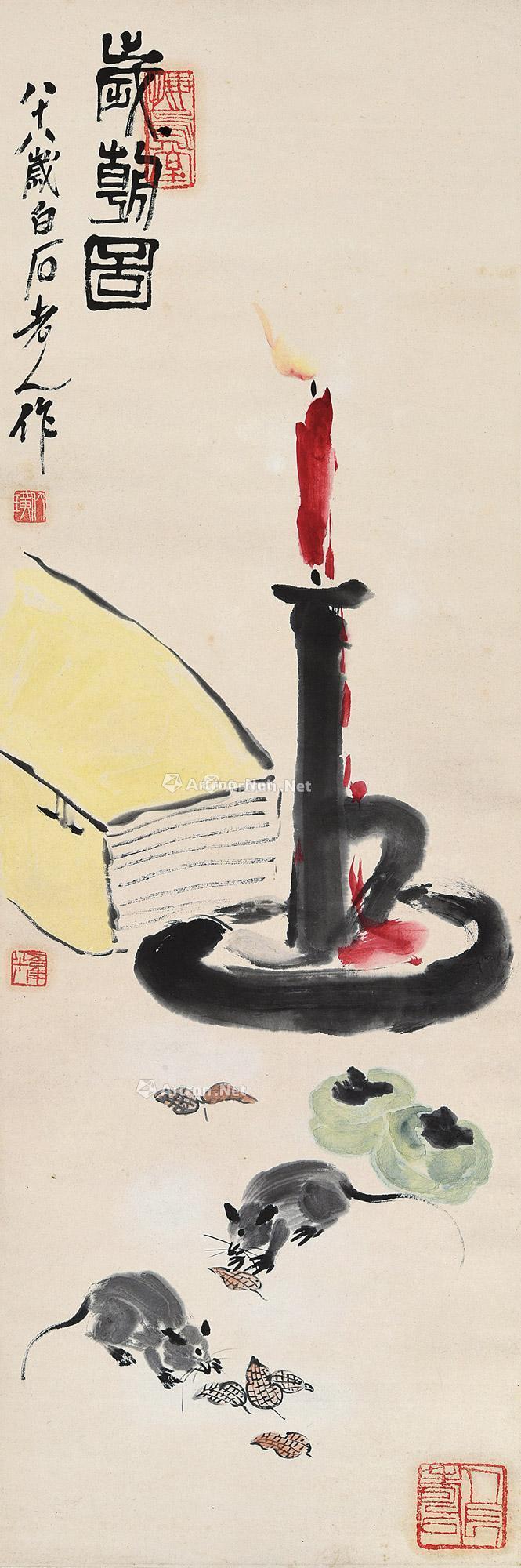 Year of the Rooster