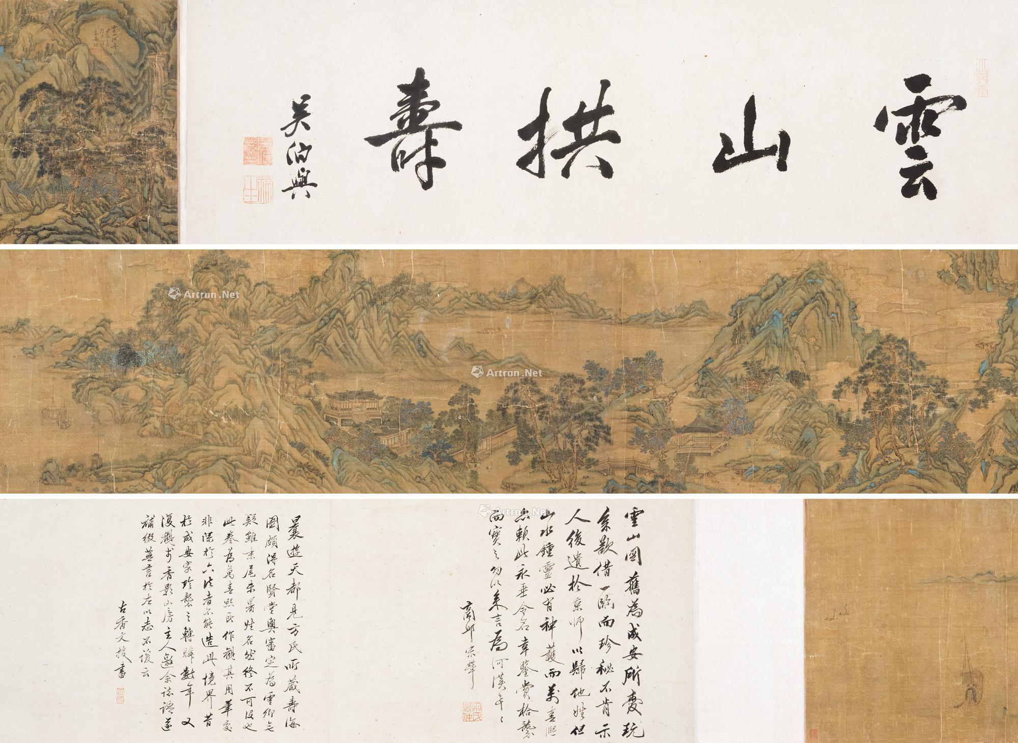 Cloud Mountain Embracing Longevity Scroll