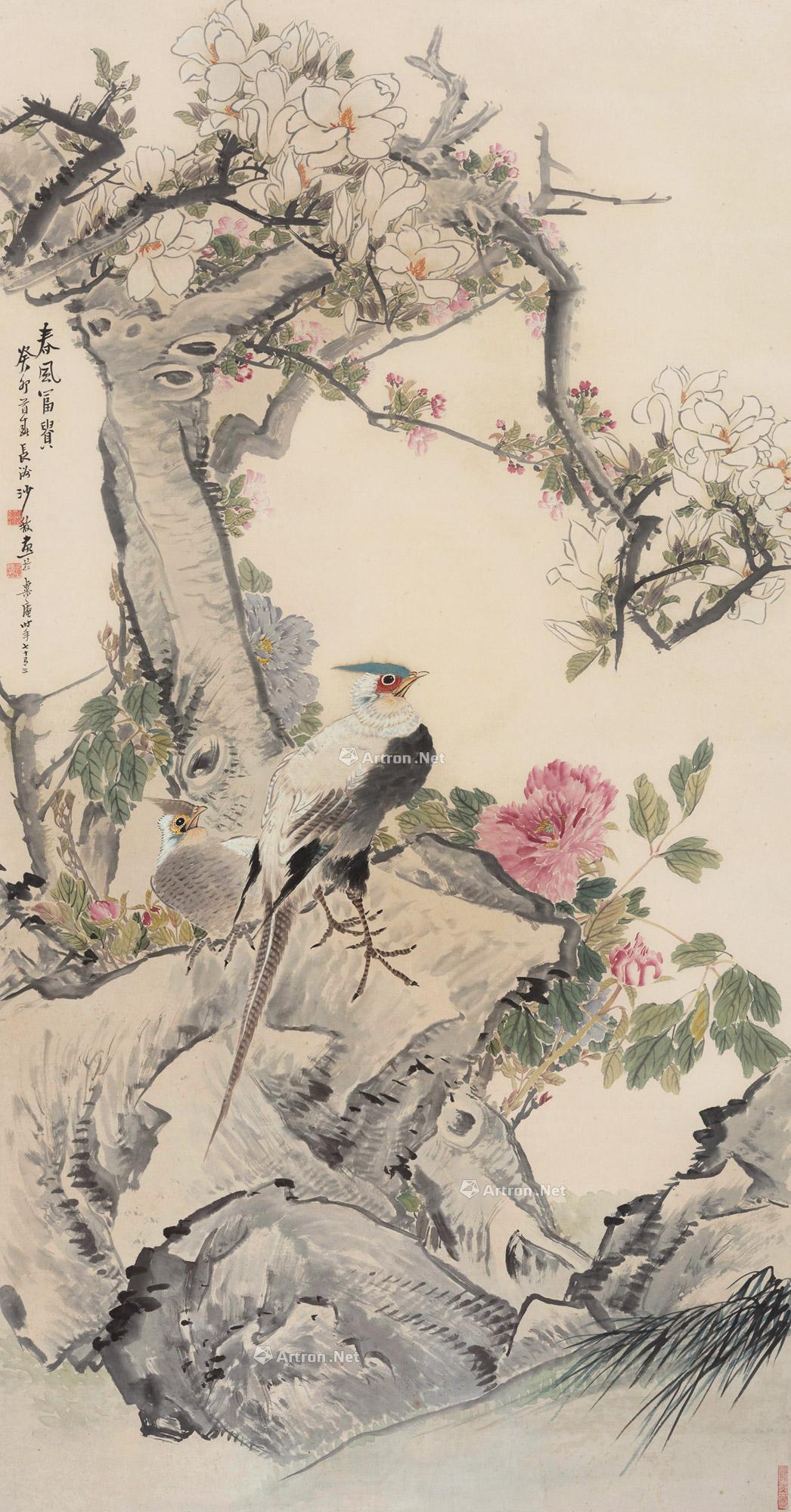 Spring Breeze and Wealth