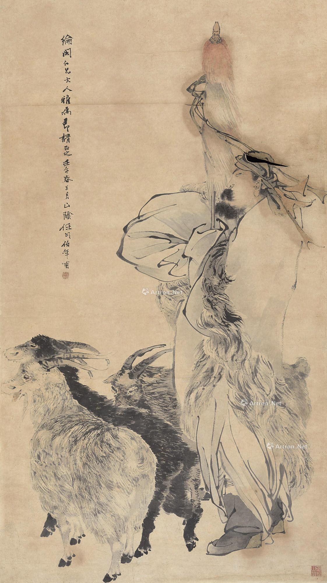 Shepherd's Picture