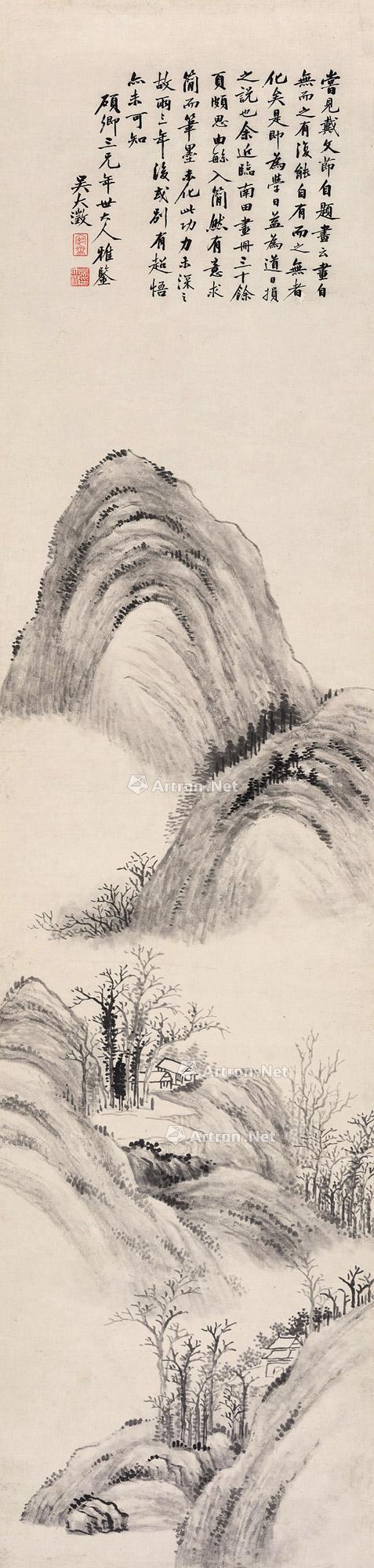 Landscape Scroll