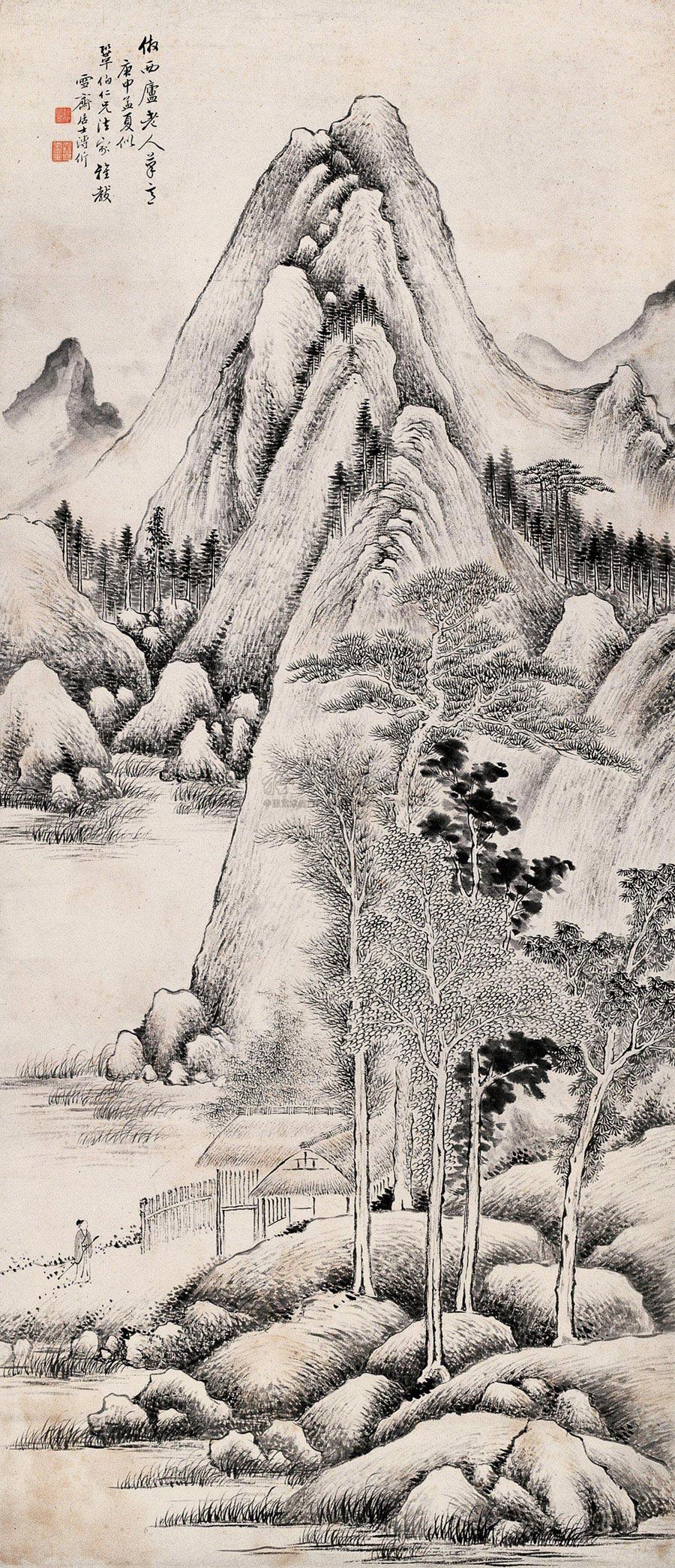 Landscape