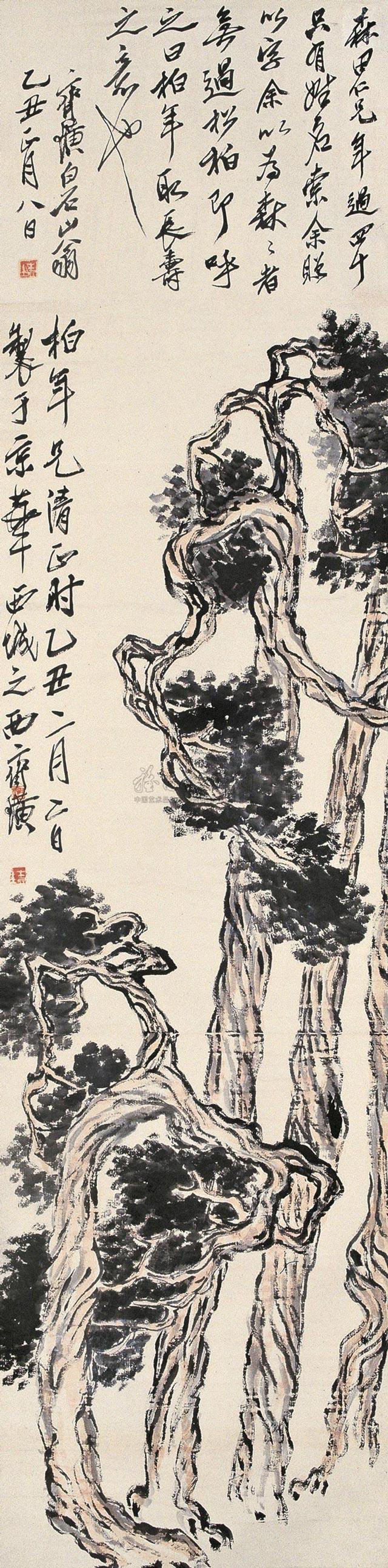 Bai Shou Tu
