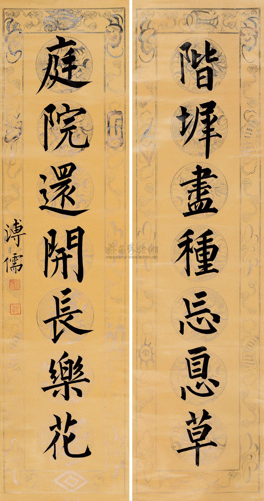 楷书七言联 立轴