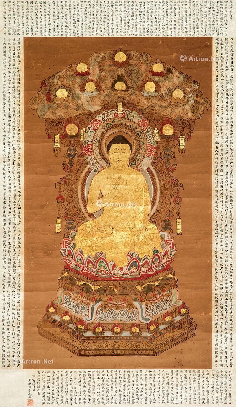 Buddha Figure Vertical Scroll