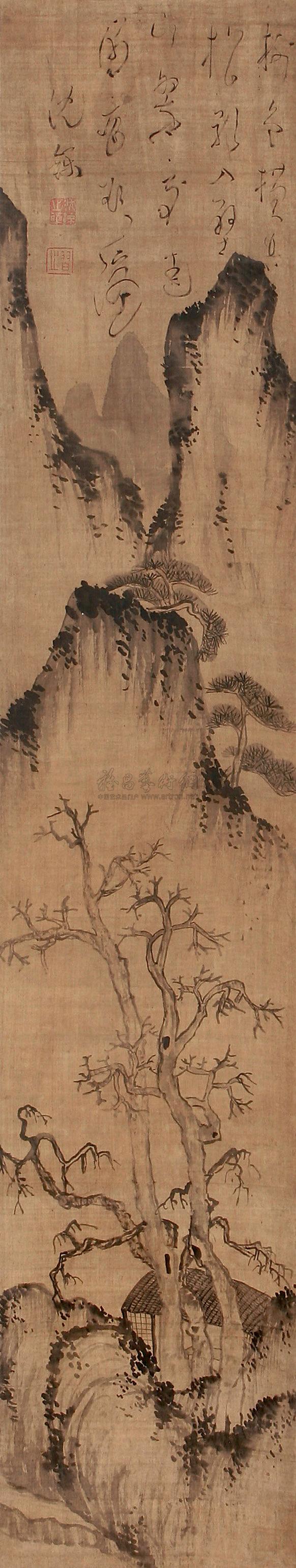 山水 立轴