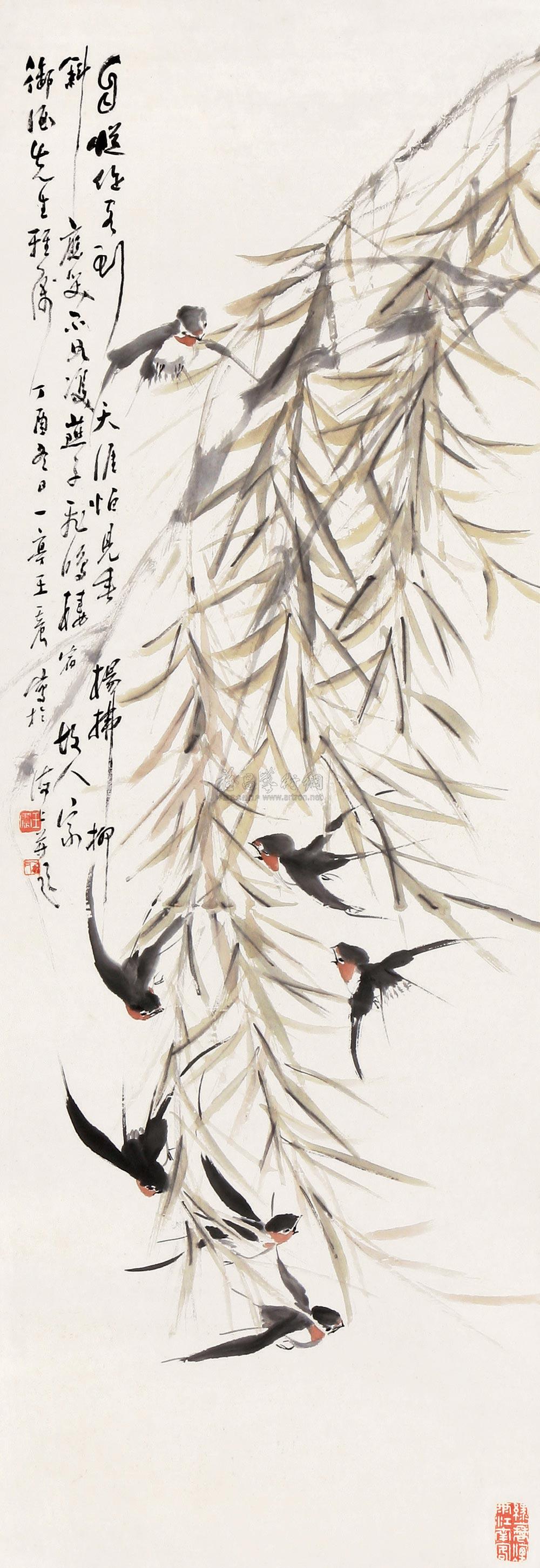 Liu Yan Tu