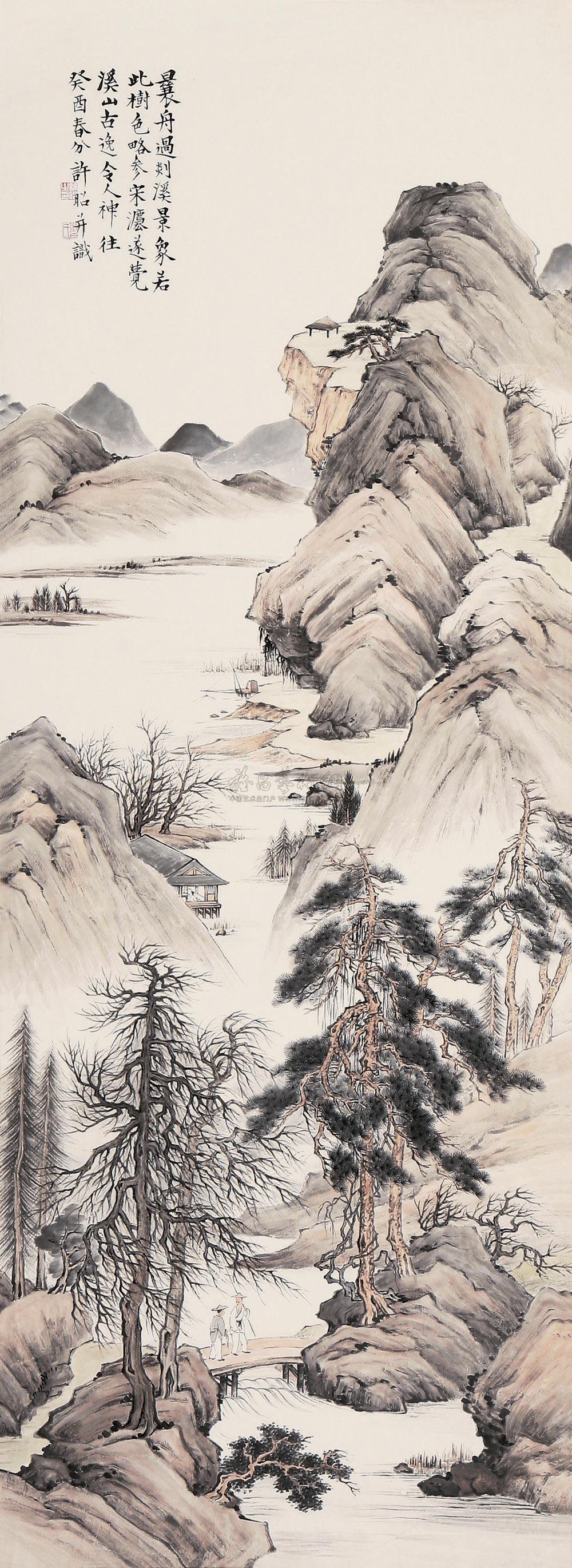 山水 立轴