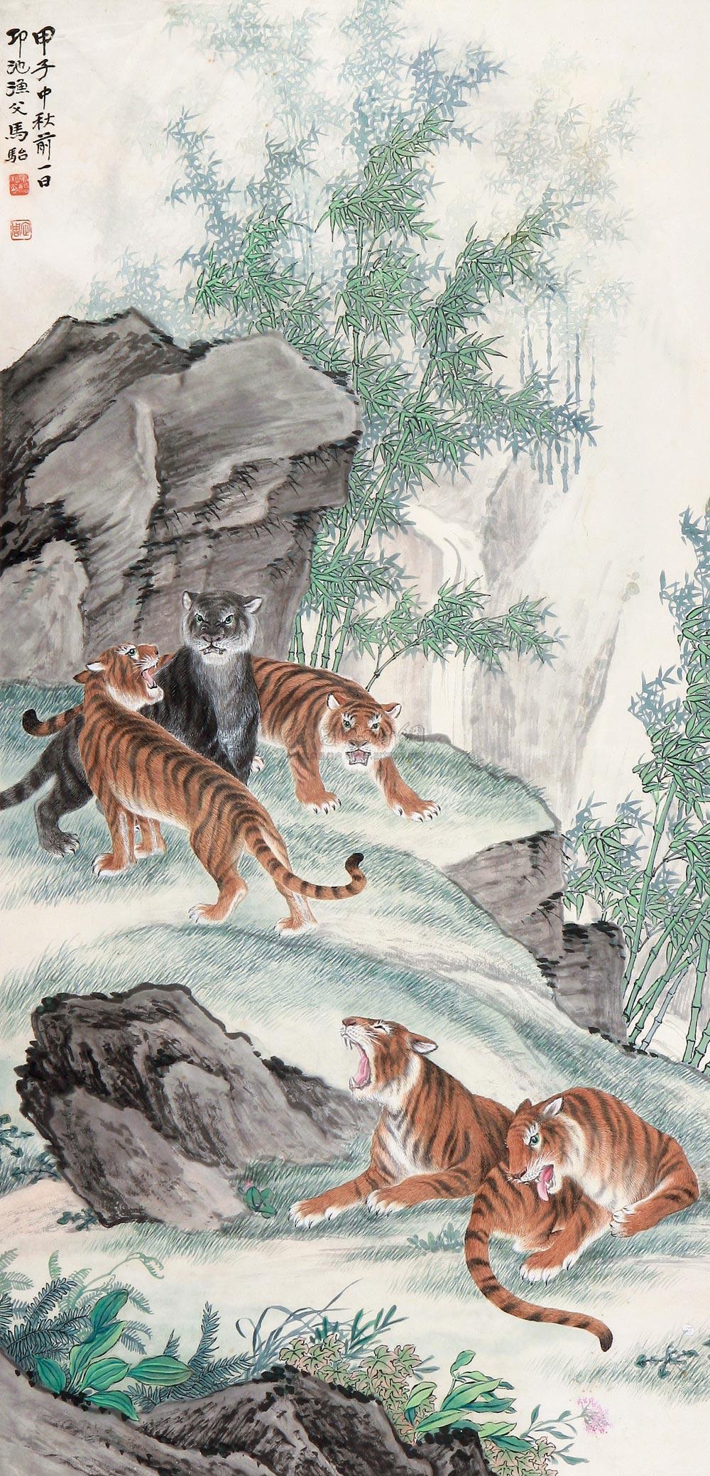 Five Tigers