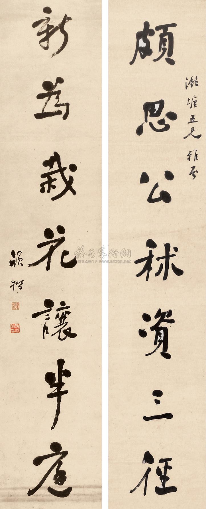 Calligraphy Couplets