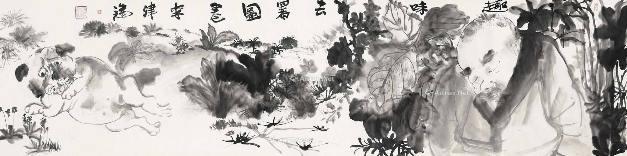 趣味去暑图