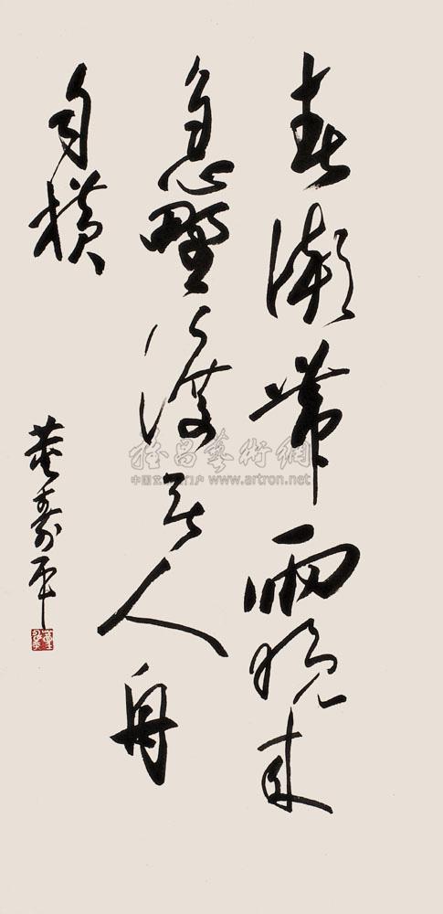 Calligraphy