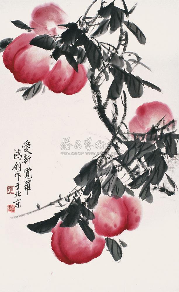 Longevity Peach