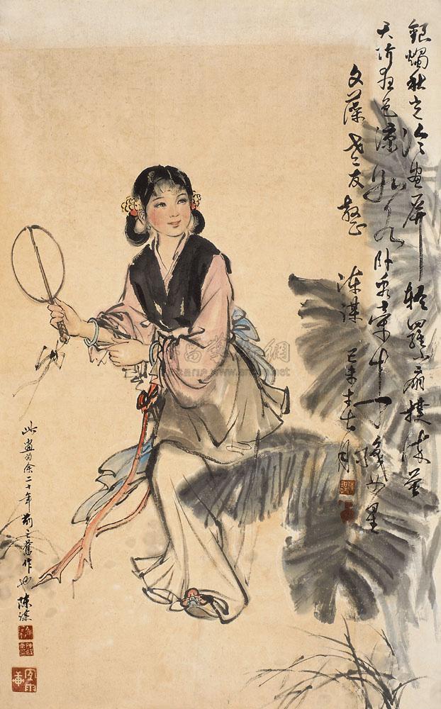 人物