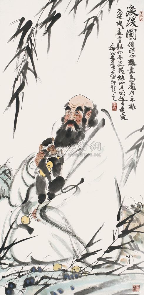 渡媛图