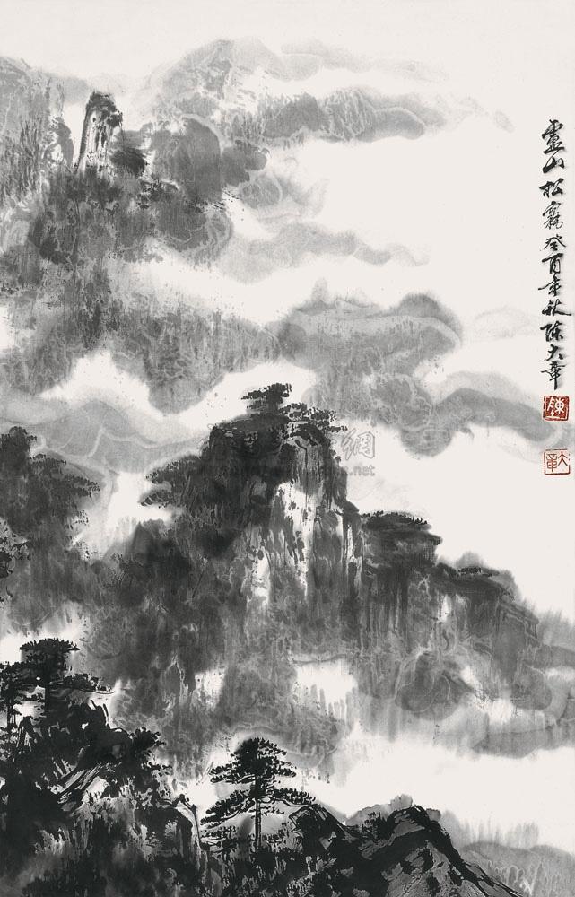 Lushan Pine Mist