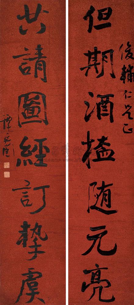 Calligraphy Couplets