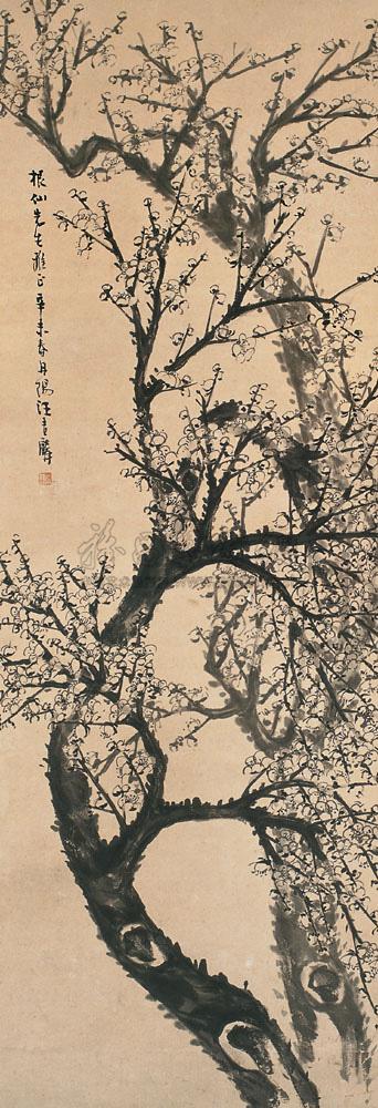 Ink Plum