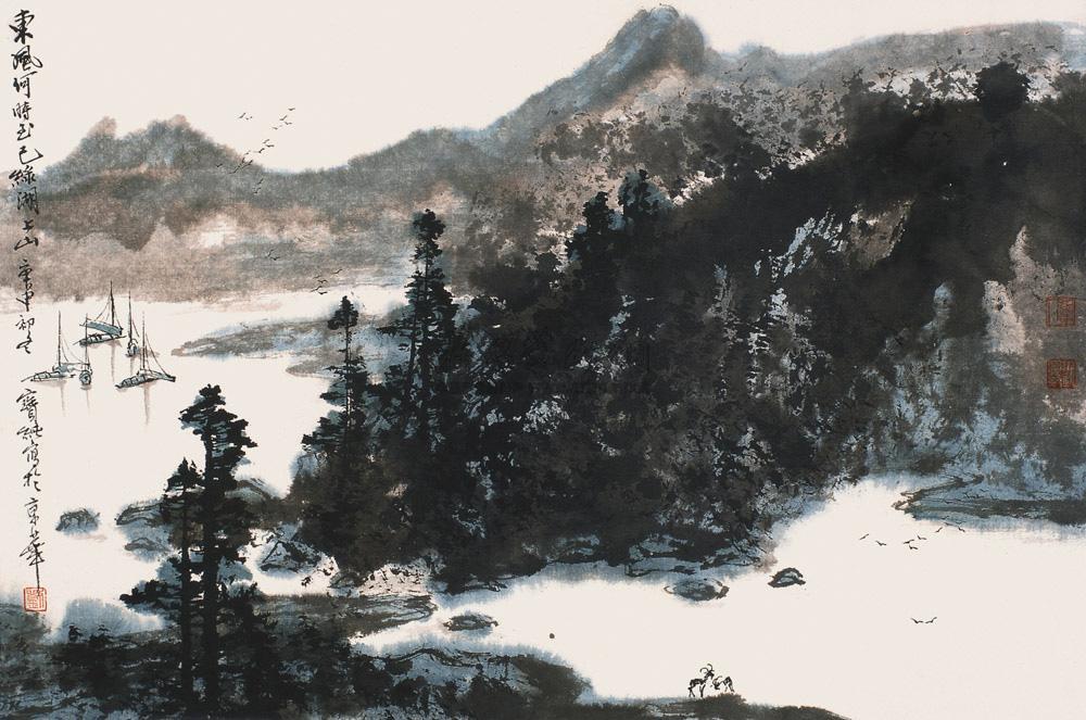 Landscape