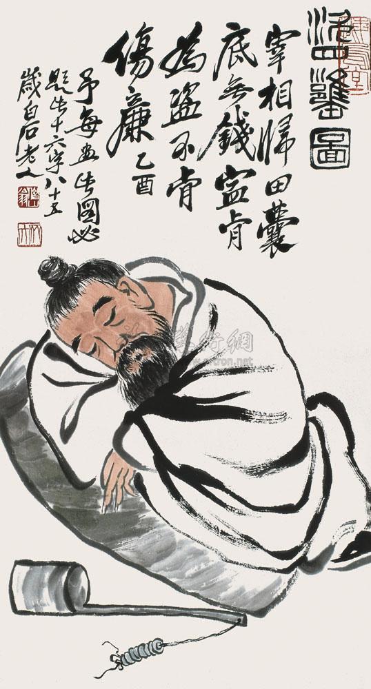 人物