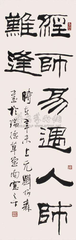 Calligraphy
