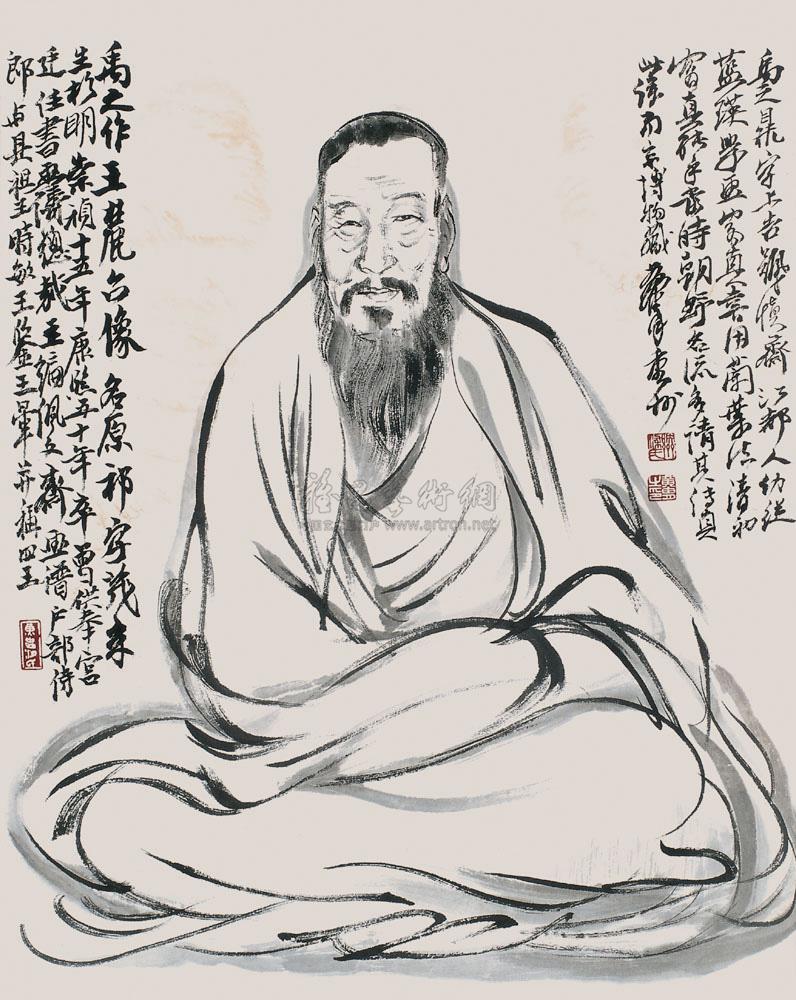 人物