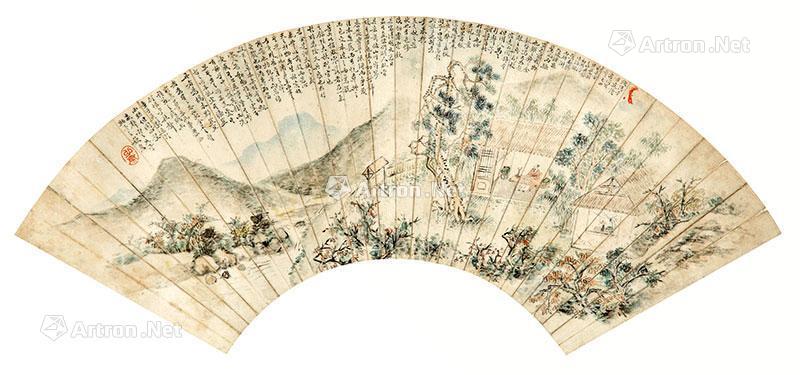 Reading Picture Fan