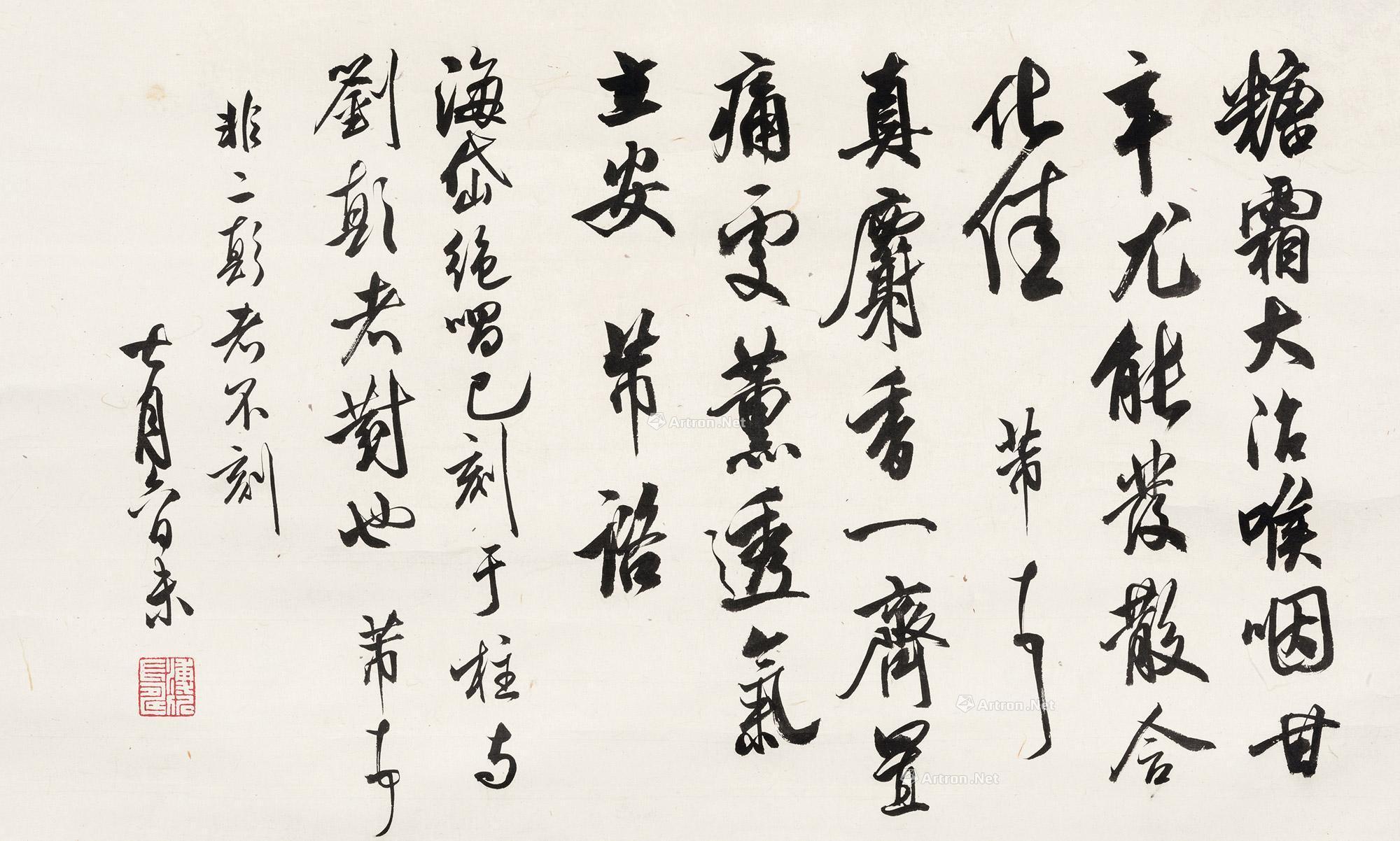 Calligraphy