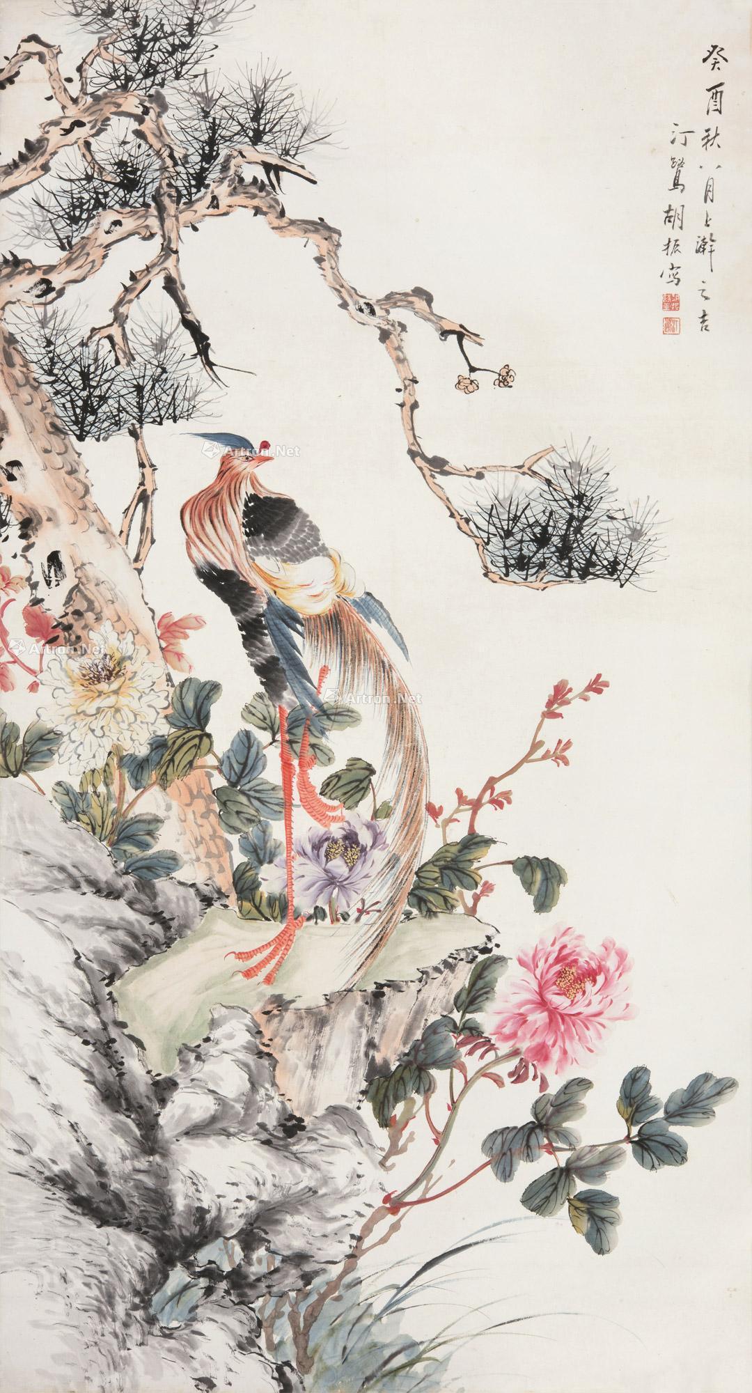 Prosperity and Longevity