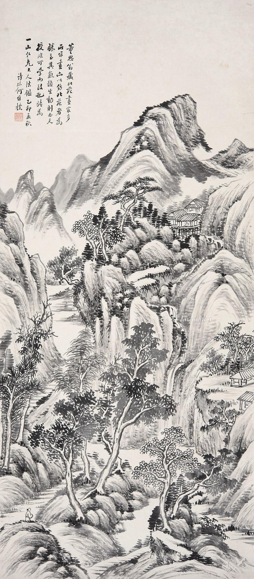 Landscape