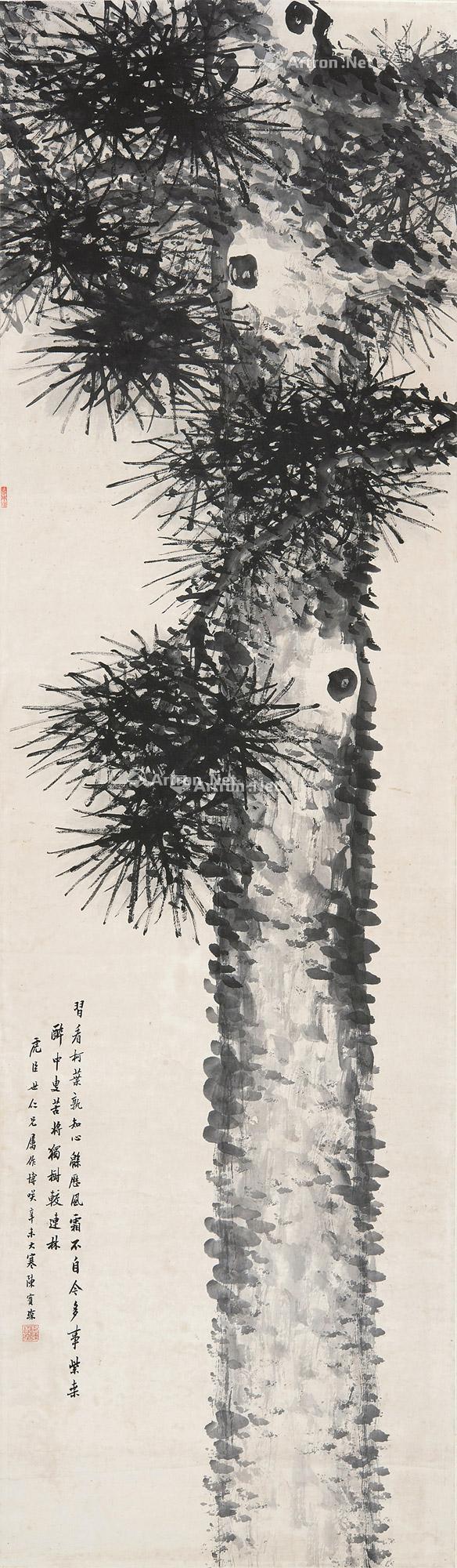 Ink Pine