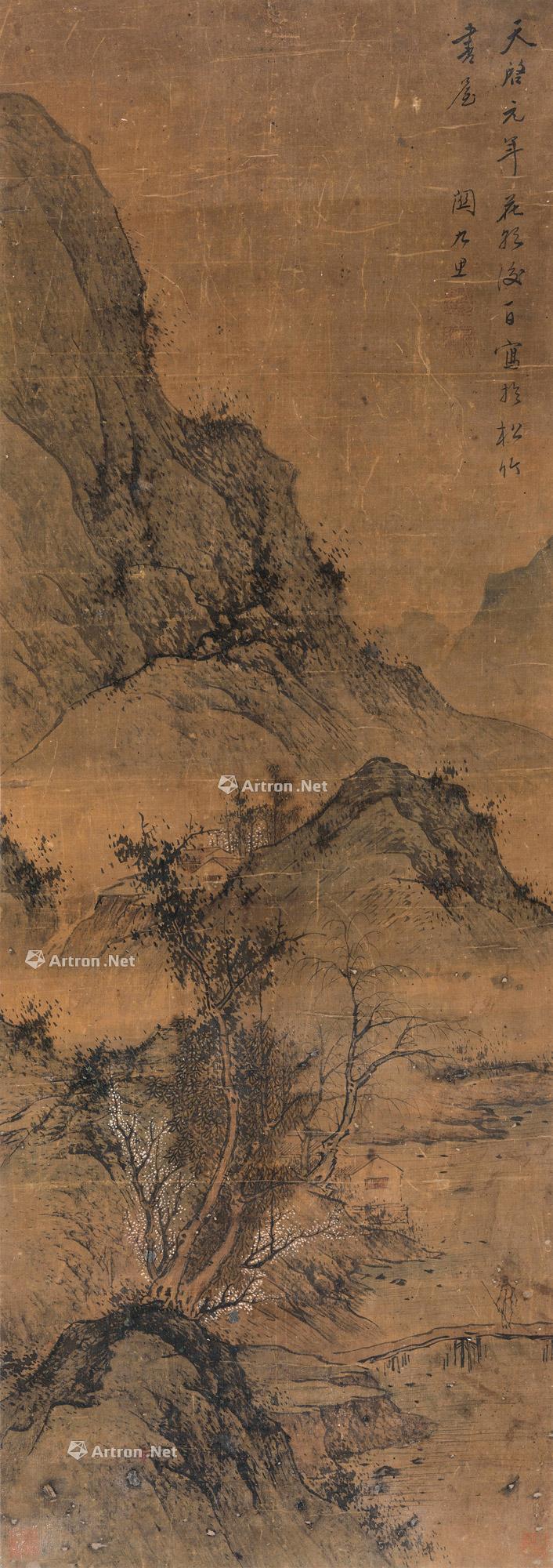 Landscape