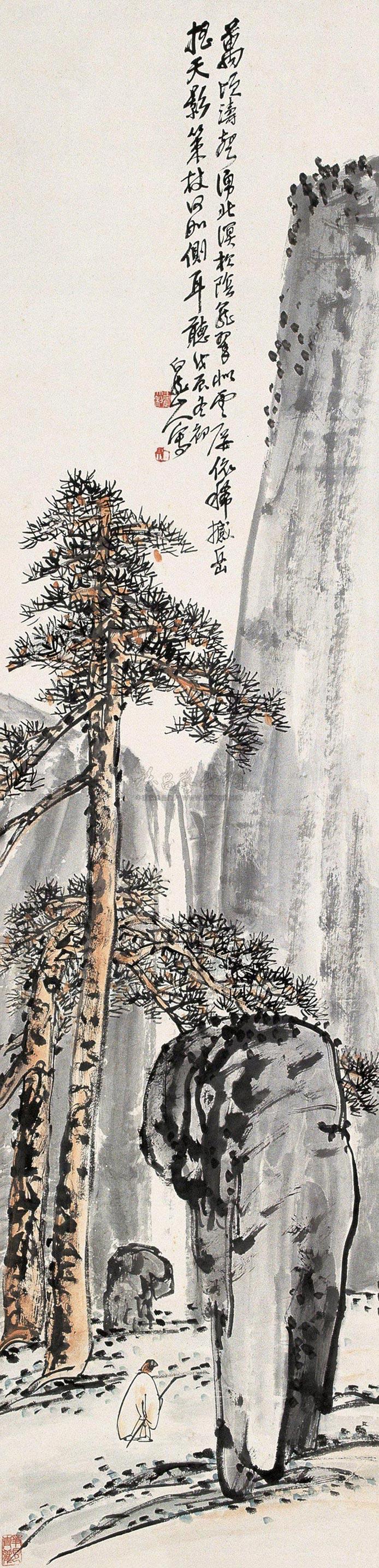 Pine Shade with Staff
