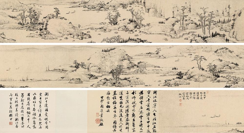Landscape Scroll