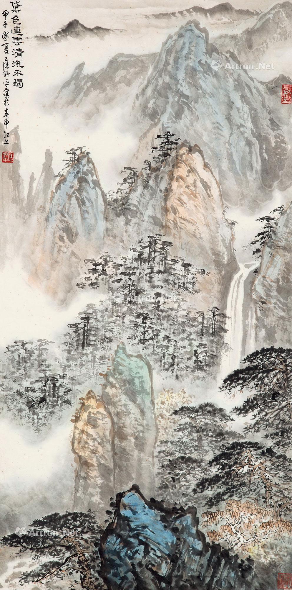 清流不竭