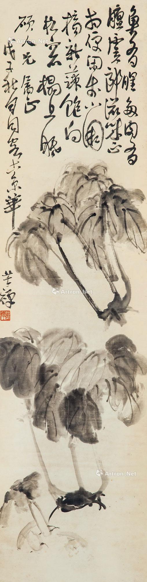 清白图
