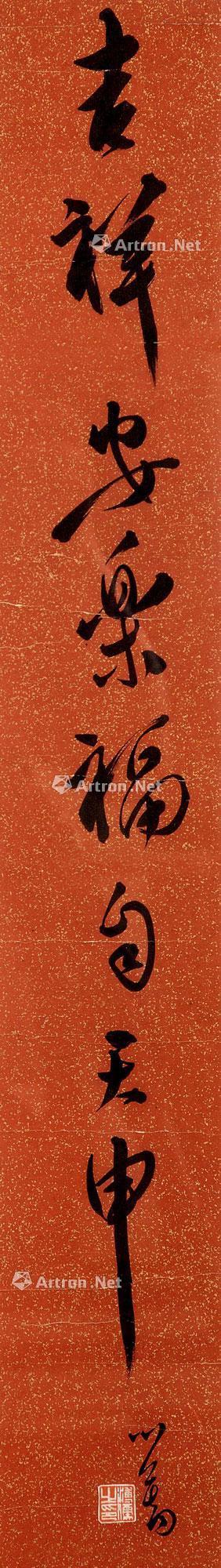 镜心