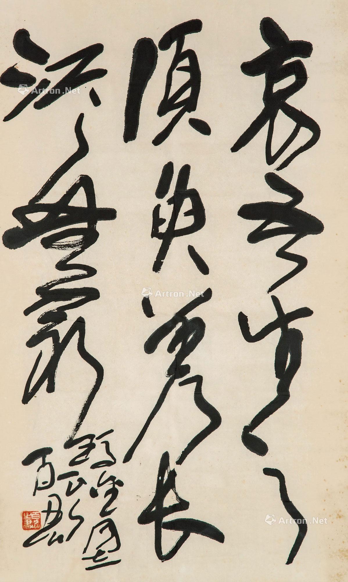 草书《苏轼•前赤壁赋句》 镜心