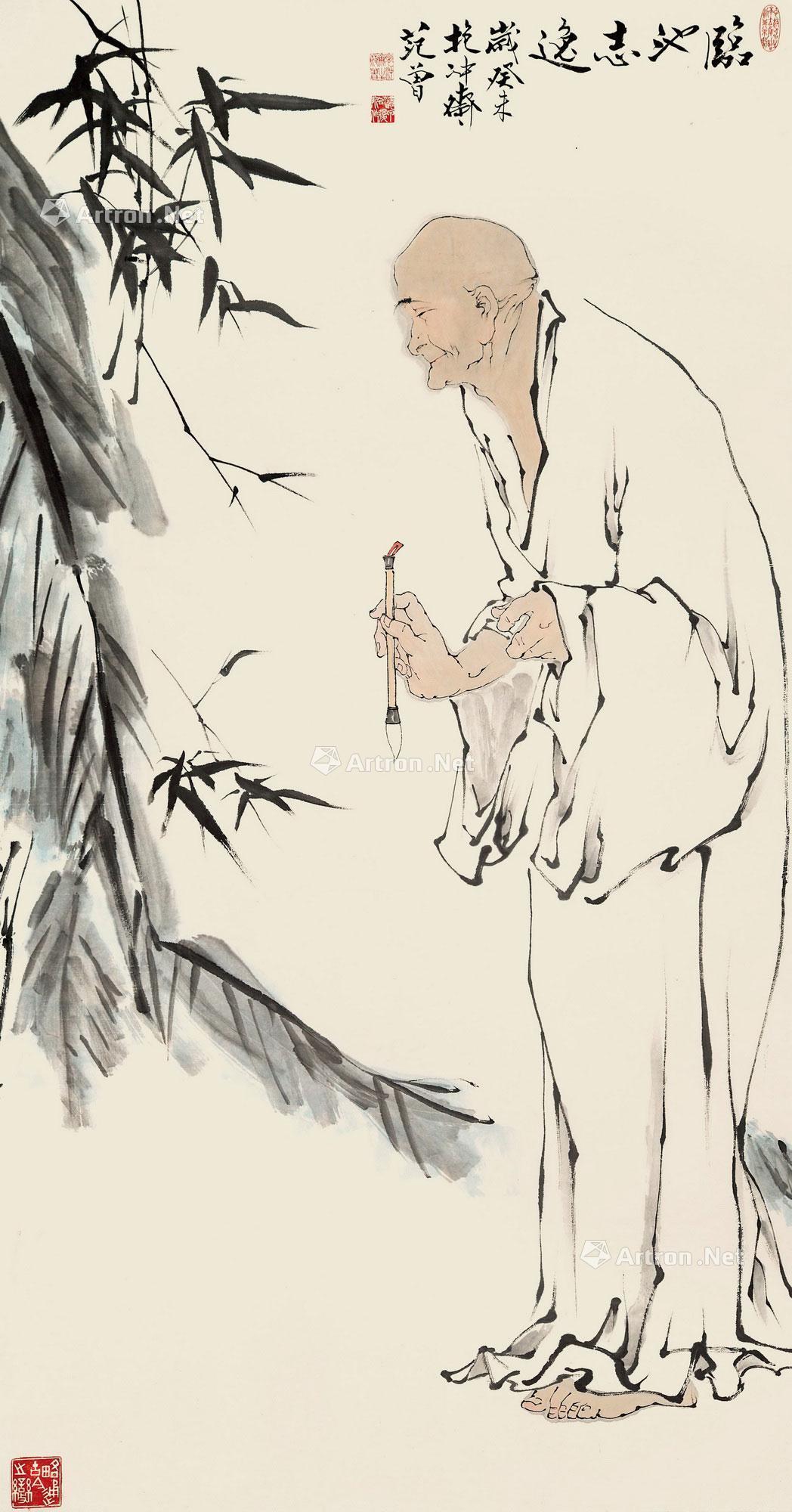 临池志逸