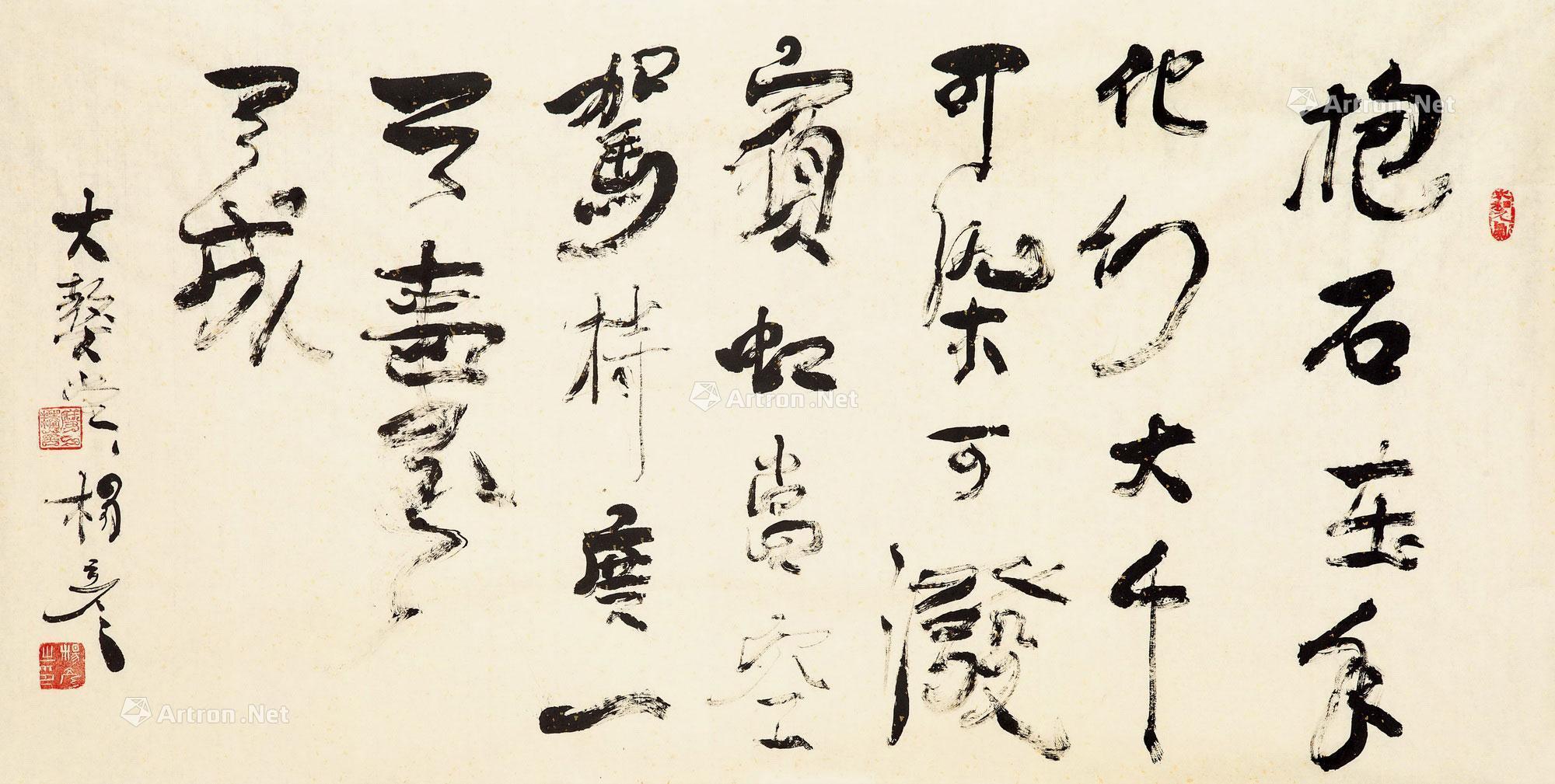 镜心