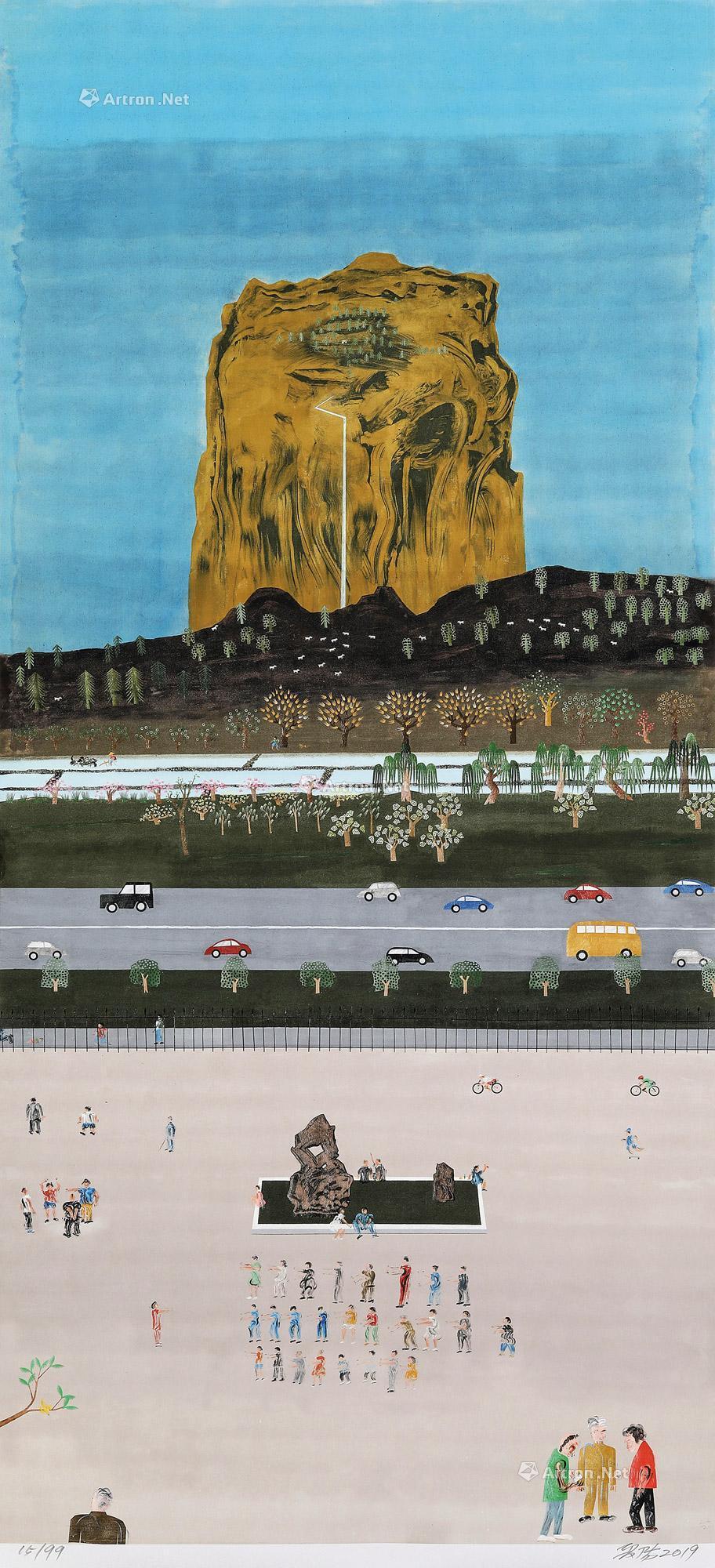 Landscape No. 4
