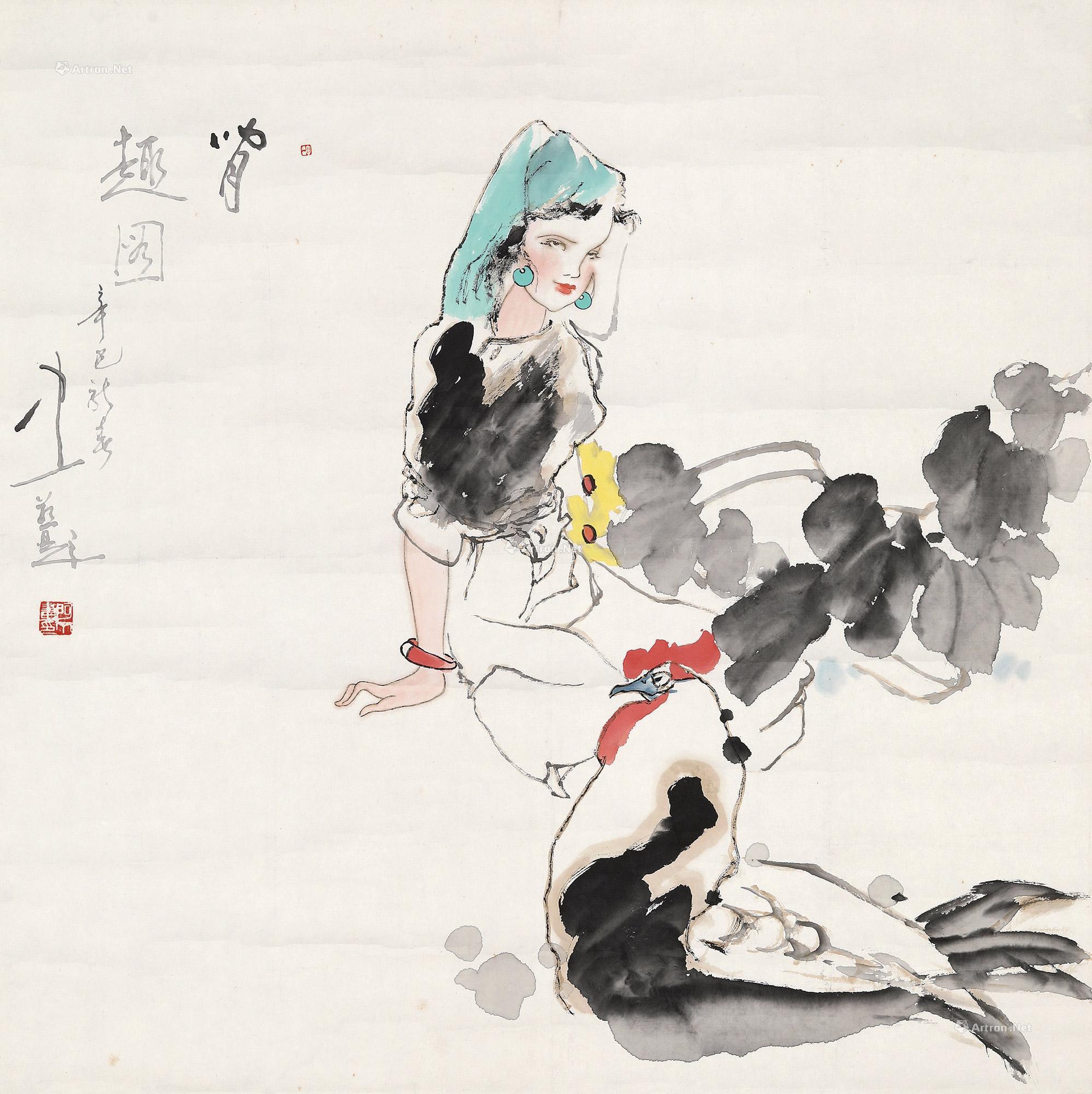 人物